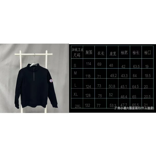 Dark-toned zip-neck sweatshirt beside a measurement chart