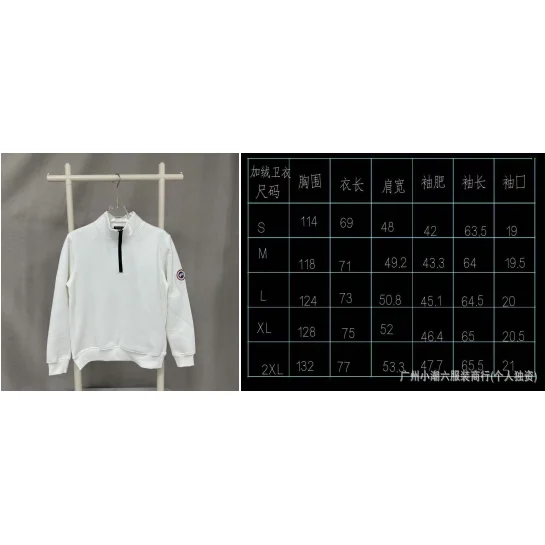 White zip-neck sweatshirt